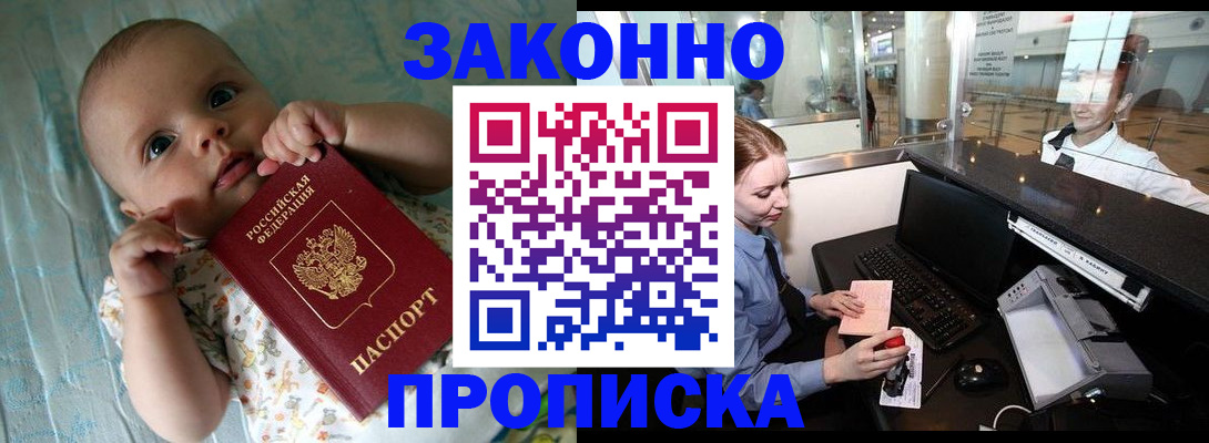 регистрация для школы в Аткарске